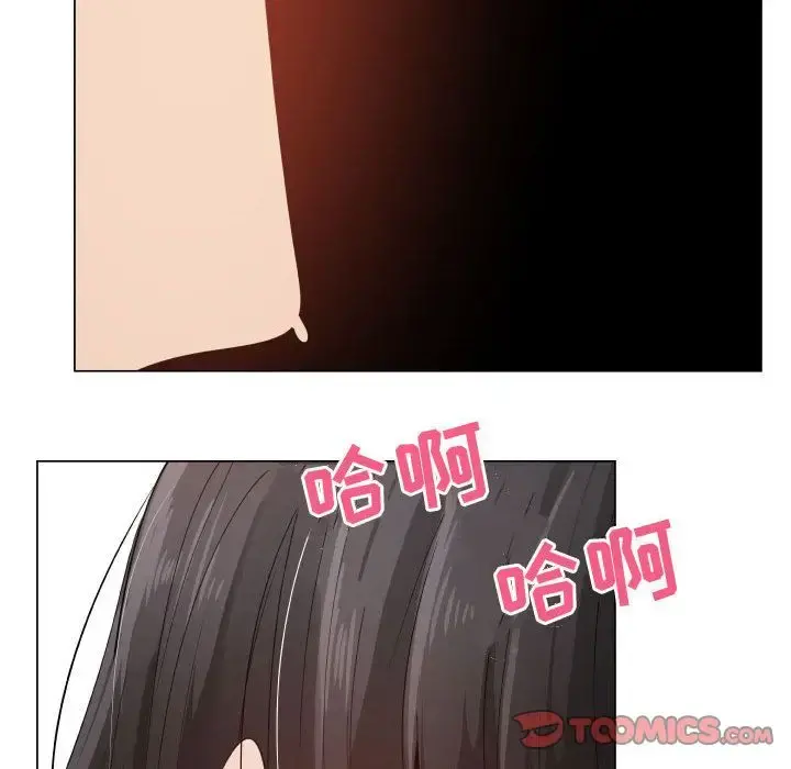只为满足你 - 第47章 - page 54