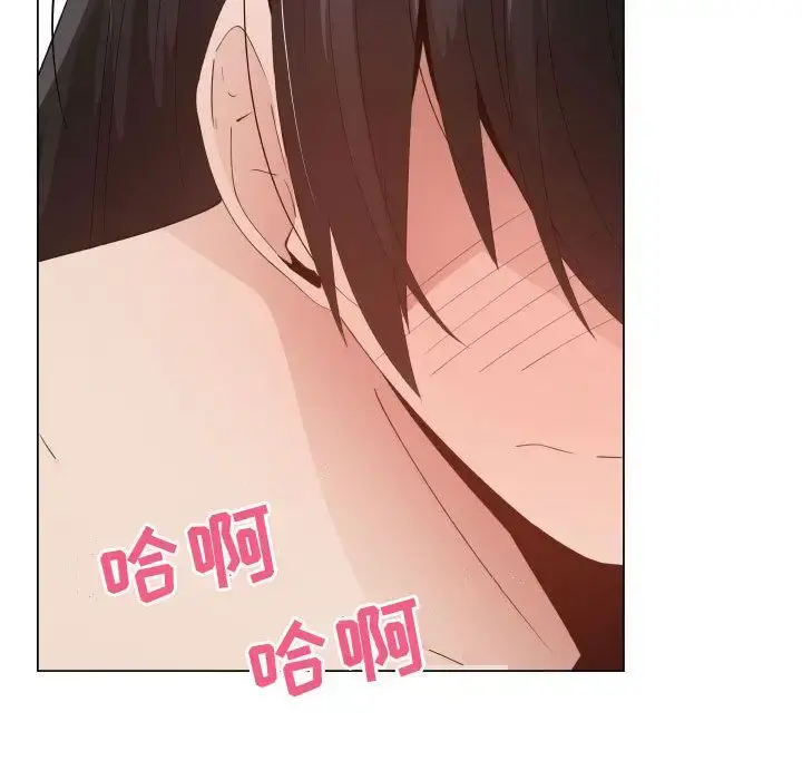 只为满足你 - 第47章 - page 55