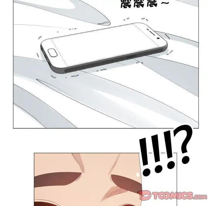 只为满足你 - 第47章 - page 58