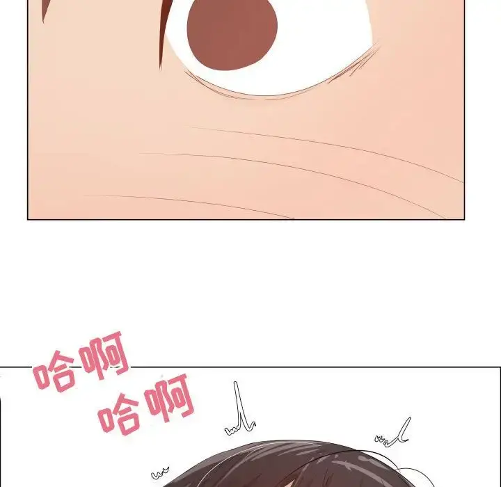 只为满足你 - 第47章 - page 61