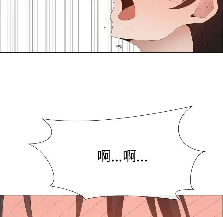只为满足你 - 第47章 - page 69