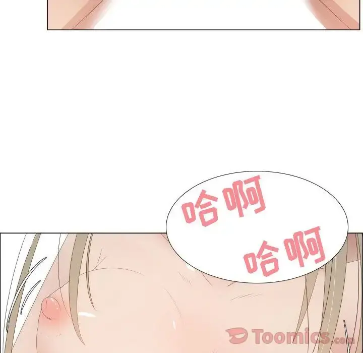 只为满足你 - 第42章 - page 22