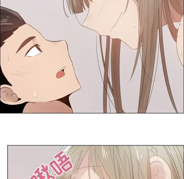 只为满足你 - 第42章 - page 29
