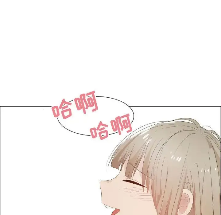 只为满足你 - 第42章 - page 37