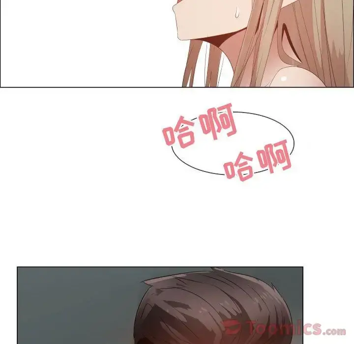 只为满足你 - 第42章 - page 38