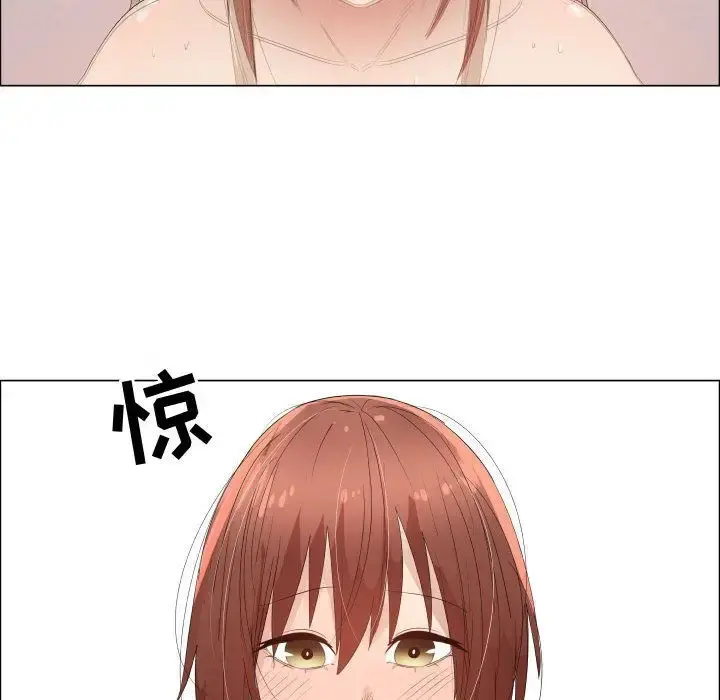 只为满足你 - 第42章 - page 43