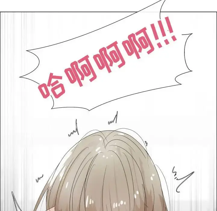 只为满足你 - 第42章 - page 82