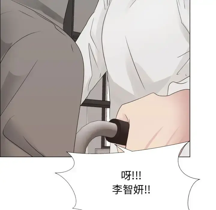 只为满足你 - 第20话 - page 18