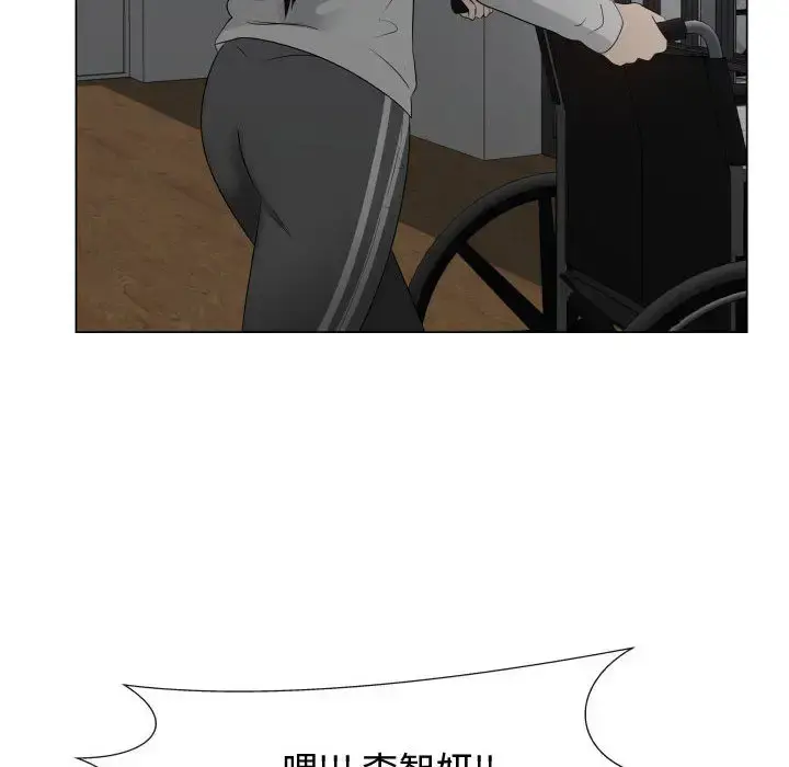 只为满足你 - 第20话 - page 26