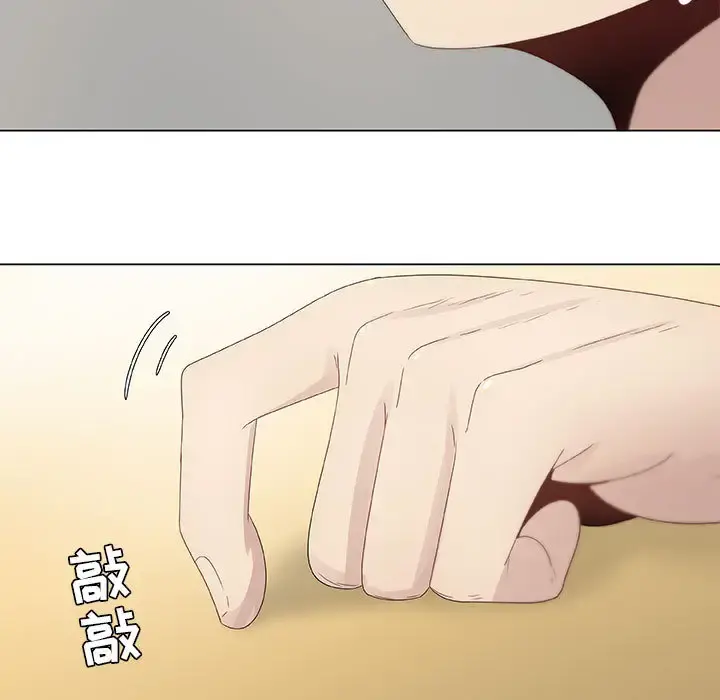 只为满足你 - 第7话 - page 7