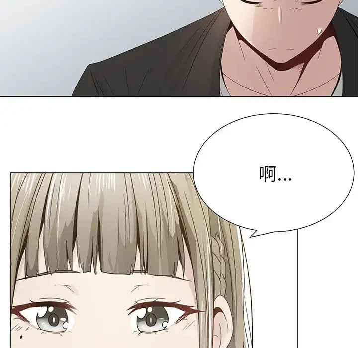 只为满足你 - 第7话 - page 34