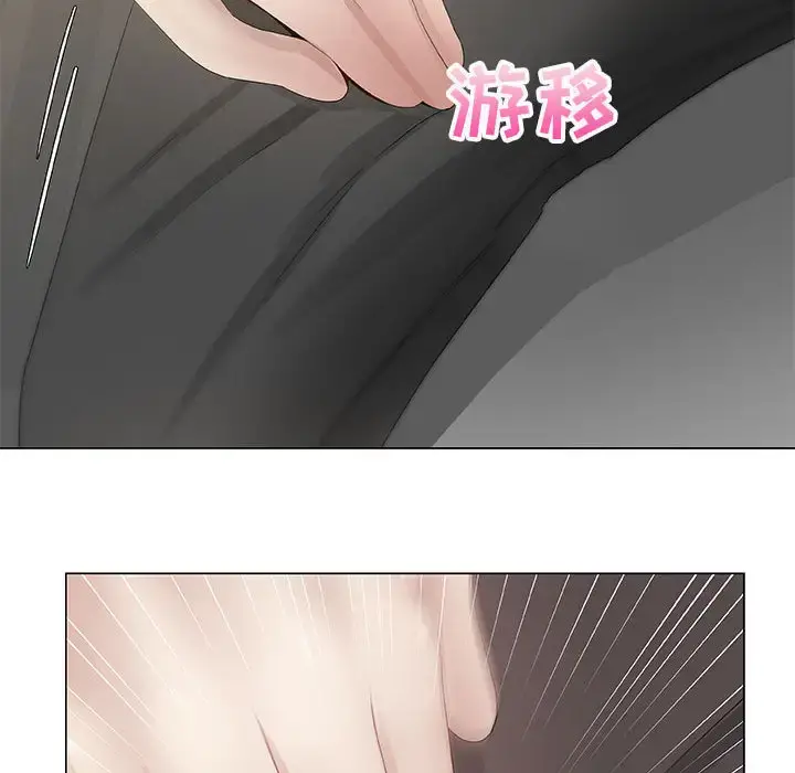 只为满足你 - 第7话 - page 43