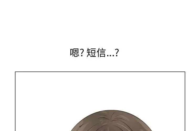 只为满足你 - 第38章 - page 1