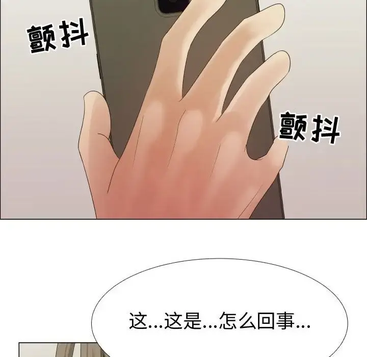 只为满足你 - 第38章 - page 10