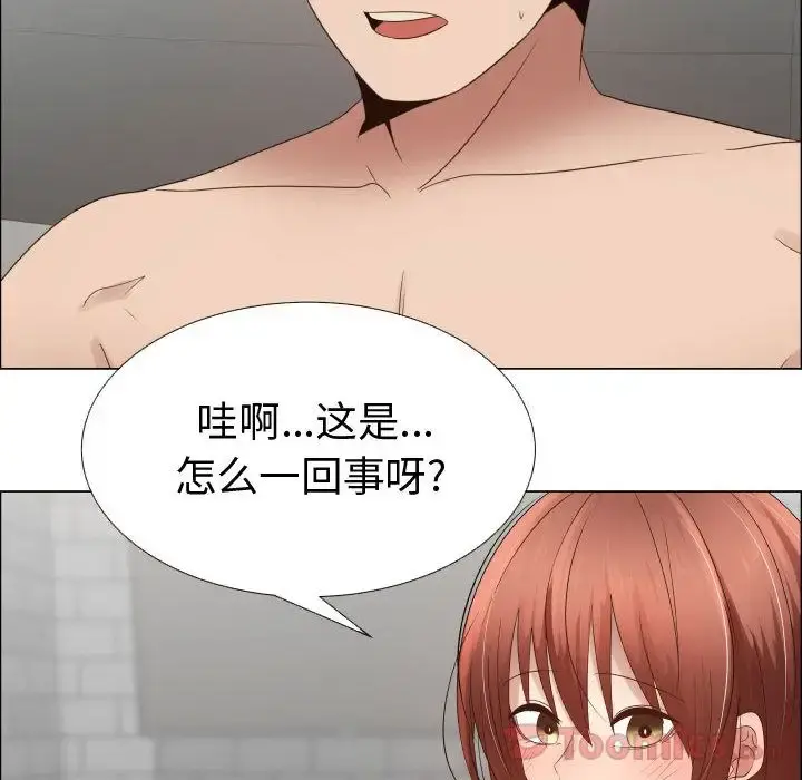 只为满足你 - 第38章 - page 42