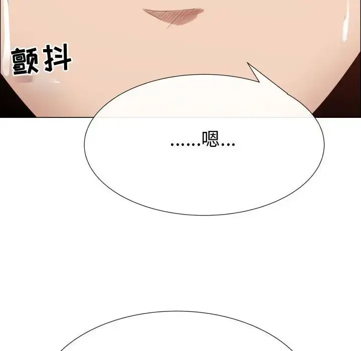 只为满足你 - 第38章 - page 49