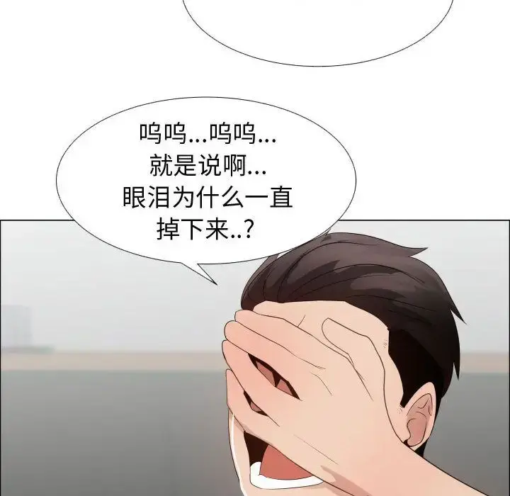 只为满足你 - 第38章 - page 57
