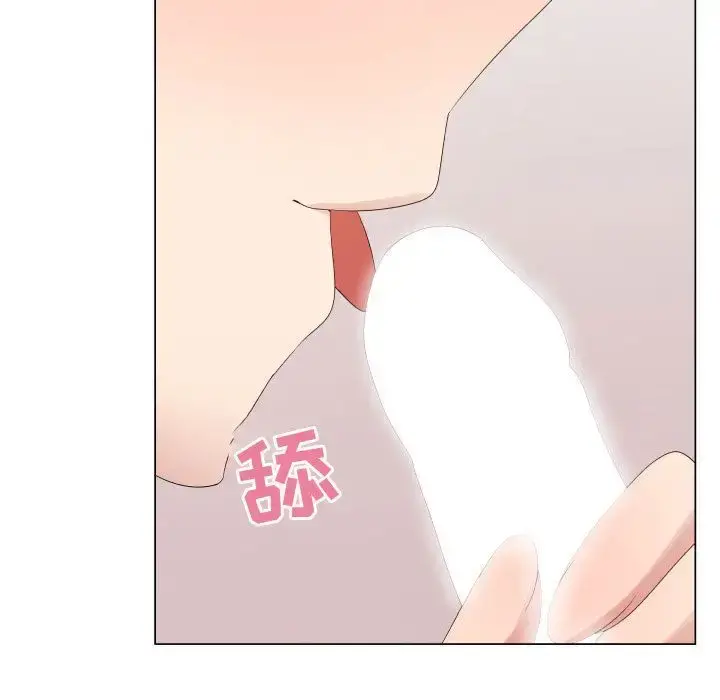 只为满足你 - 第38章 - page 68