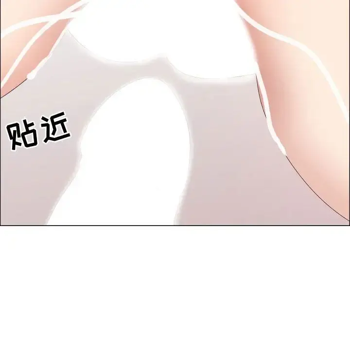 只为满足你 - 第38章 - page 75
