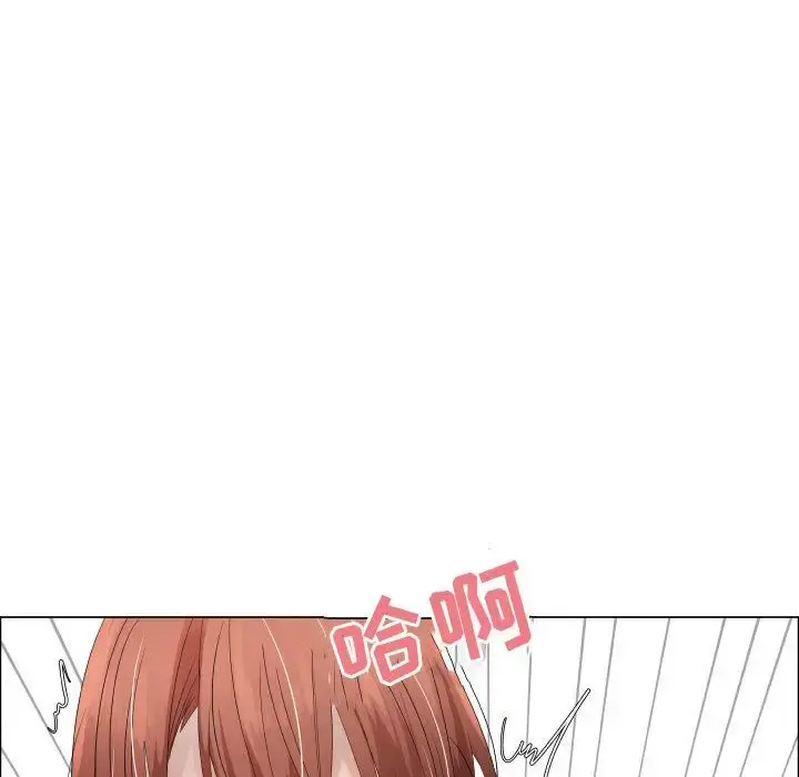只为满足你 - 第38章 - page 77