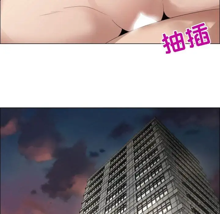 只为满足你 - 第38章 - page 79