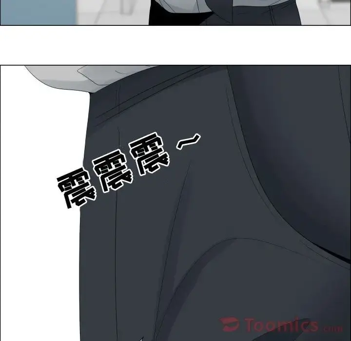 只为满足你 - 第38章 - page 82