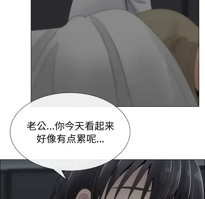 只为满足你 - 第14话 - page 31