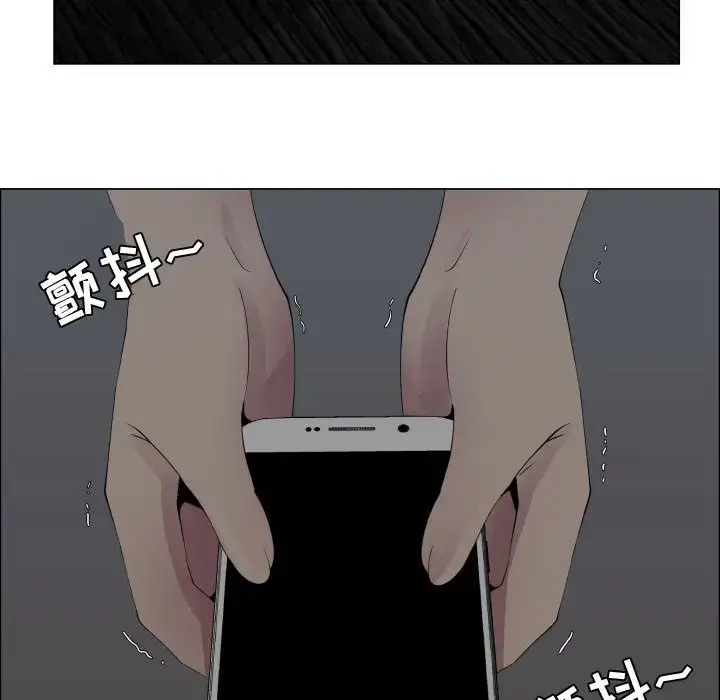 只为满足你 - 第14话 - page 88