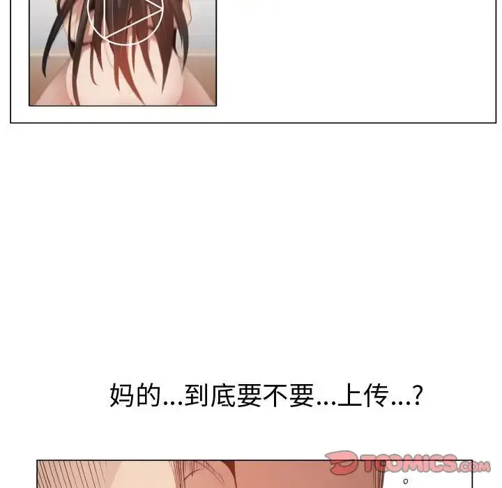 只为满足你 - 第50章 - page 8