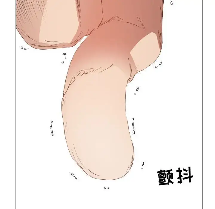 只为满足你 - 第50章 - page 9