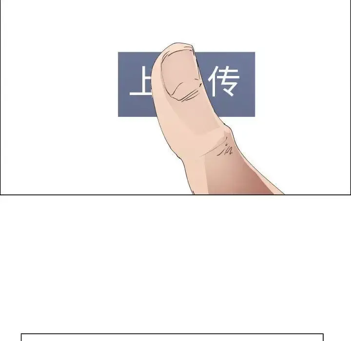 只为满足你 - 第50章 - page 17