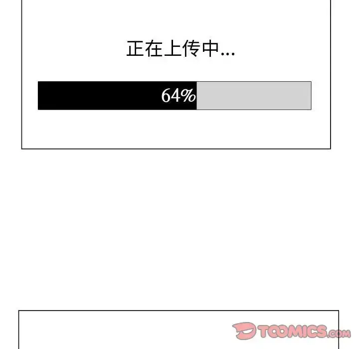 只为满足你 - 第50章 - page 18