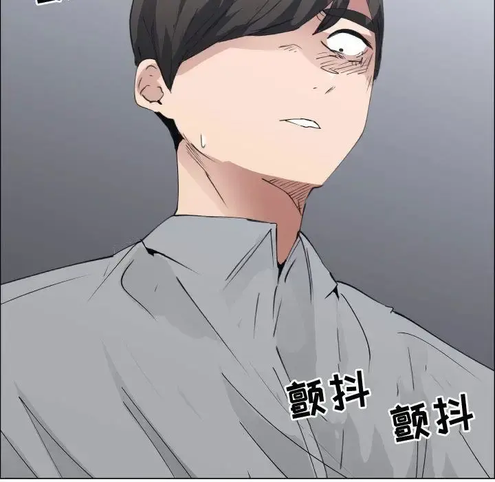 只为满足你 - 第50章 - page 21