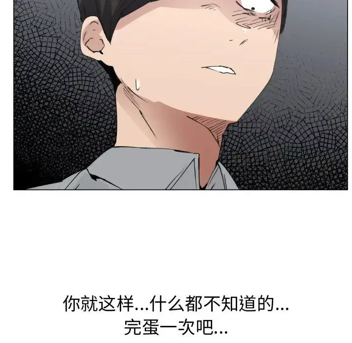 只为满足你 - 第50章 - page 23