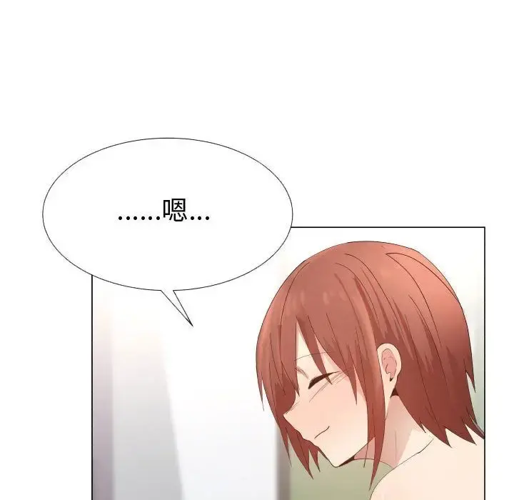 只为满足你 - 第50章 - page 35