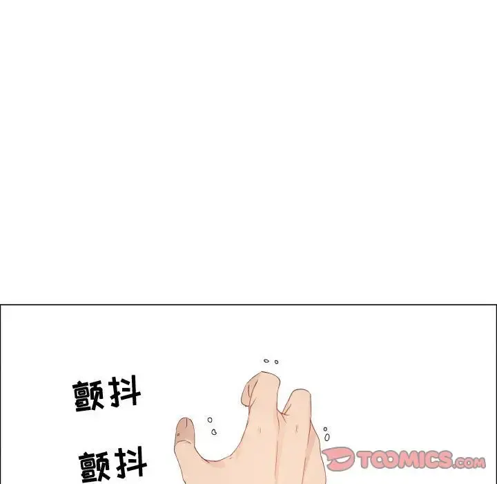 只为满足你 - 第50章 - page 46