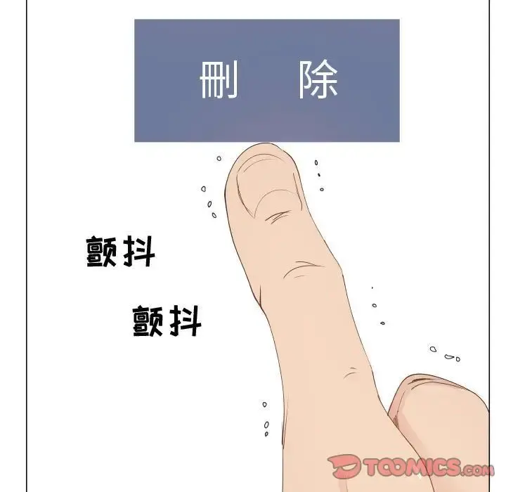 只为满足你 - 第50章 - page 50