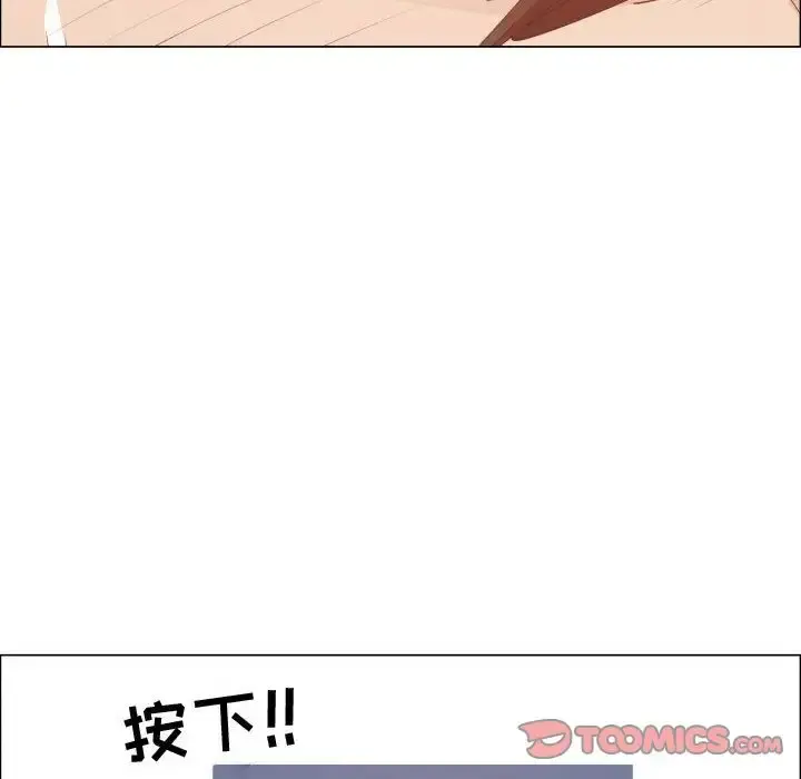 只为满足你 - 第50章 - page 54