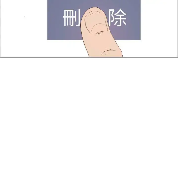 只为满足你 - 第50章 - page 55