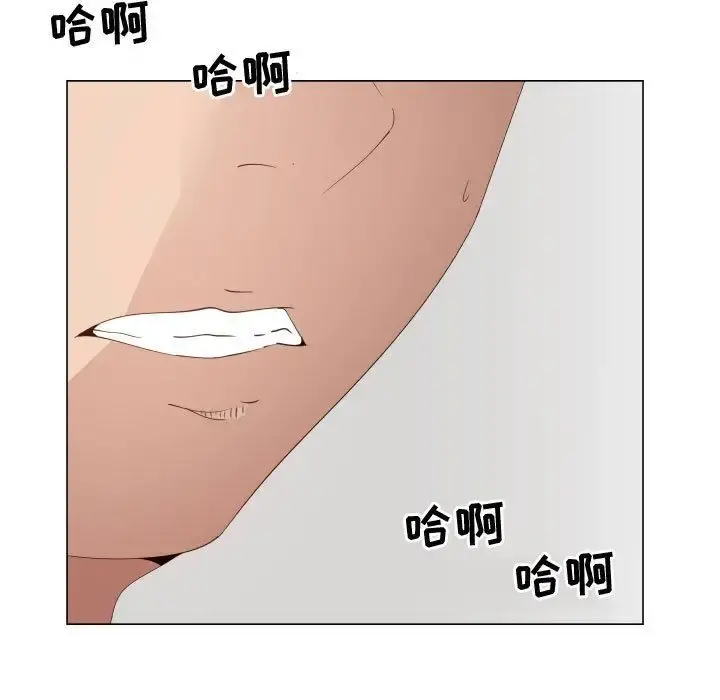 只为满足你 - 第50章 - page 57