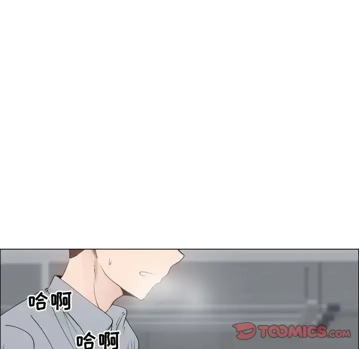 只为满足你 - 第50章 - page 58