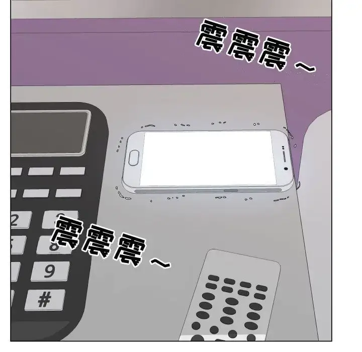 只为满足你 - 第50章 - page 67