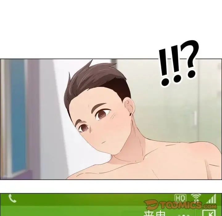 只为满足你 - 第50章 - page 68