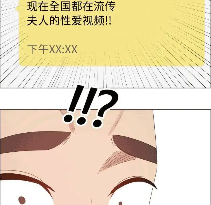 只为满足你 - 第50章 - page 77