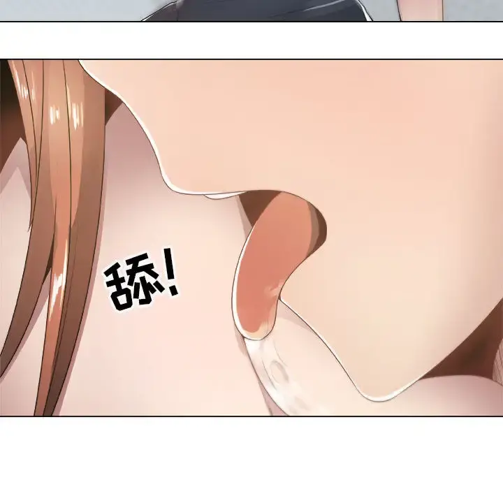 只为满足你 - 第8话 - page 65