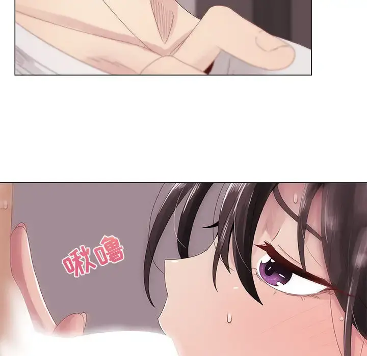 只为满足你 - 第5话 - page 40