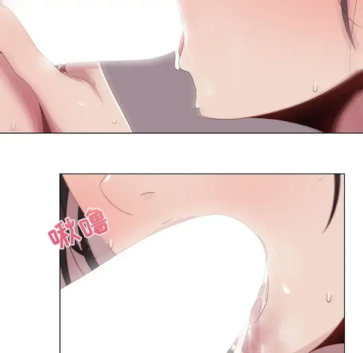只为满足你 - 第5话 - page 41