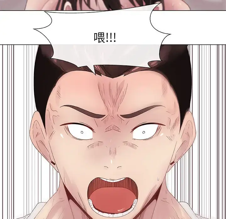 只为满足你 - 第5话 - page 60