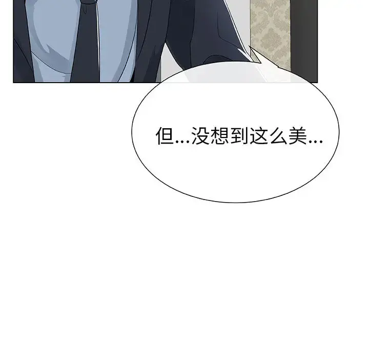 只为满足你 - 第1话 - page 24