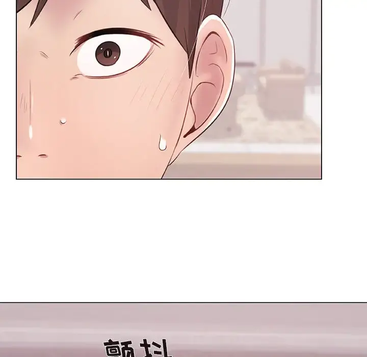 只为满足你 - 第1话 - page 54